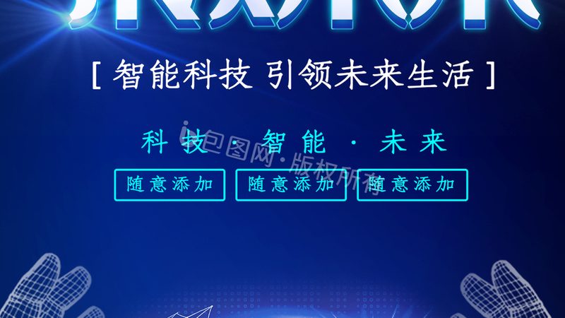食品行业中小企业数字化转型之路：机遇与挑战并存
